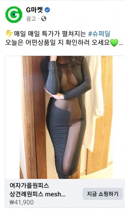 상견례 용 룩.jpg_1.webp