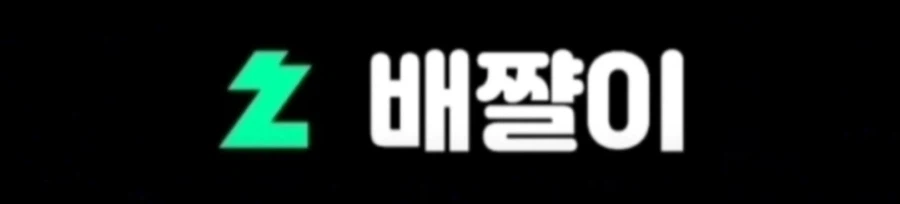 어린이집 교사