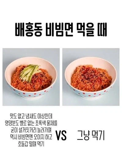 오직 한국인에게만 흔하게 있다는 질병_4.webp