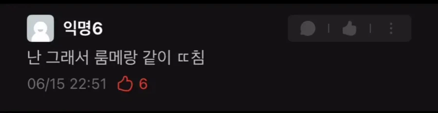 기숙사에서 딸치다 걸린 대학생_3.webp