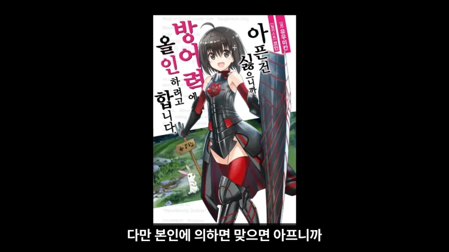 모 대전격투게임 캐릭터가 상반신 노출을 하고 있는 이유.JPG_6.webp