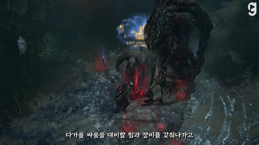 디아) 메피스토를 잡으러 가기 위한 장비_3.webp