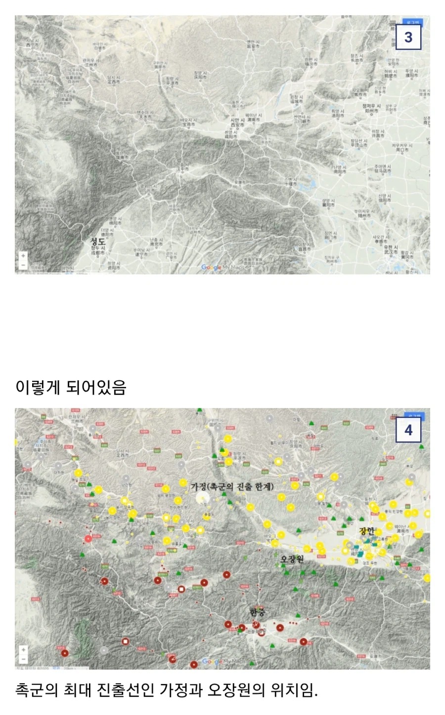 (삼국지) 제갈량이 죽고 노잼이 되는 이유_3.webp