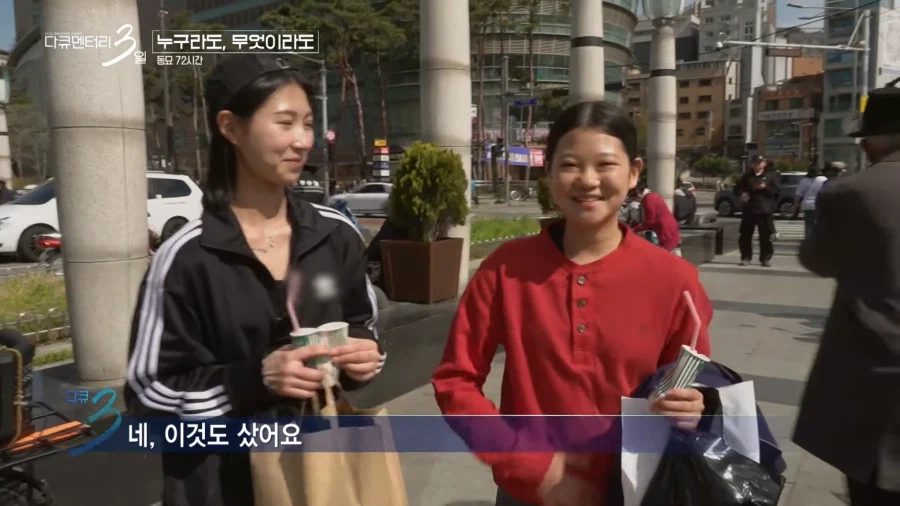 퇴사 후 동묘에 20만원 들고 놀러 온 부산 아가씨들.JPG_11.webp