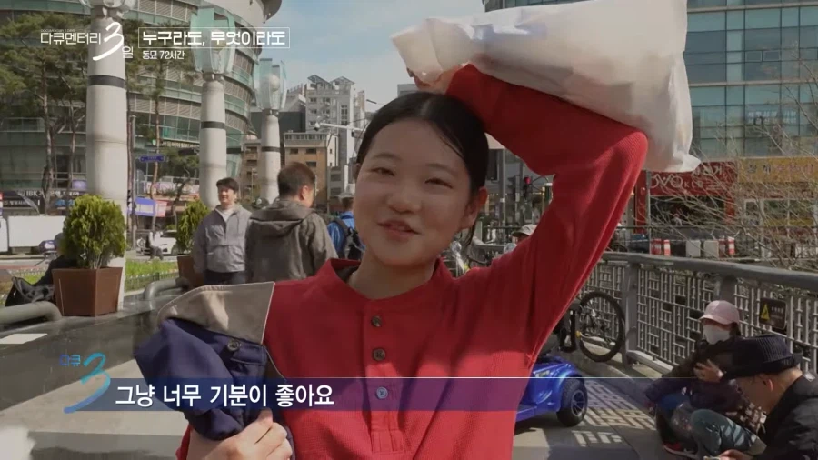 퇴사 후 동묘에 20만원 들고 놀러 온 부산 아가씨들.JPG_20.webp