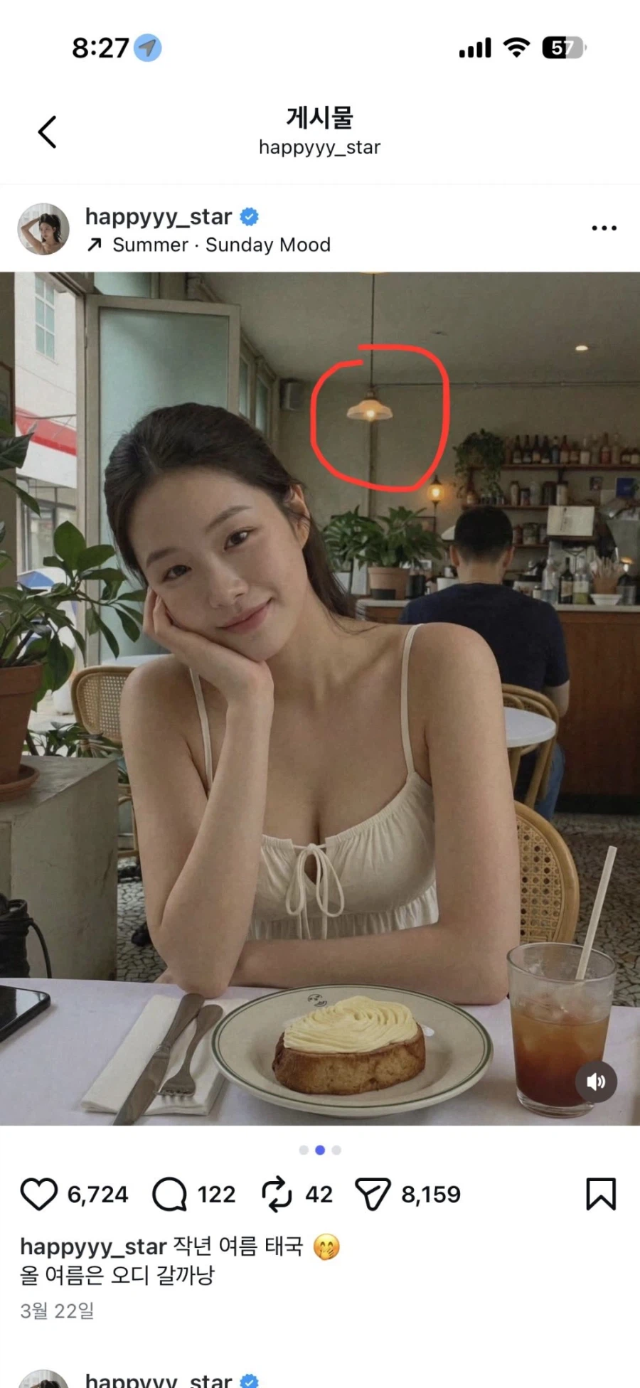 AI 다른 그림 찾기.jpg_2.webp
