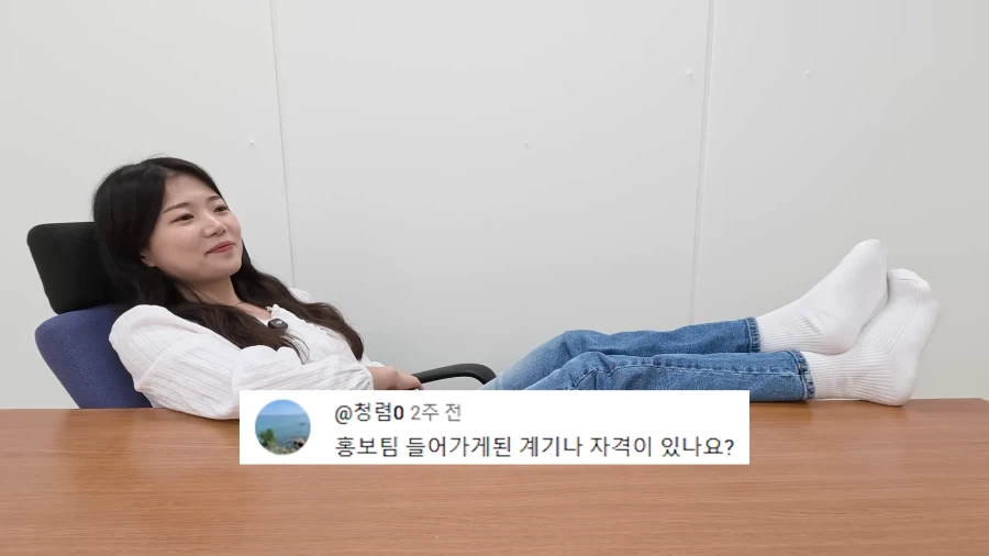 충주맨의 필살기..!_8.webp