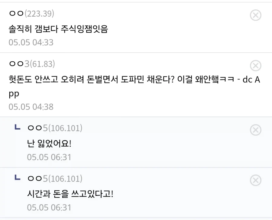 게임인구 감소에 영향을 미쳤을거같은 요소_2.webp