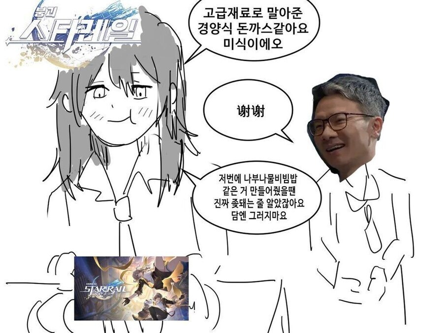 서브컬쳐 게임 시식회_1.png
