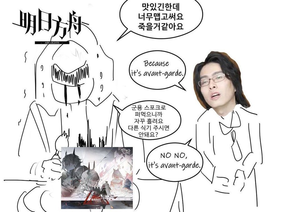 서브컬쳐 게임 시식회_2.jpg