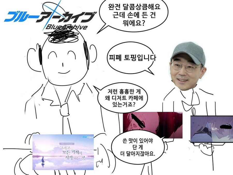 서브컬쳐 게임 시식회_3.jpg