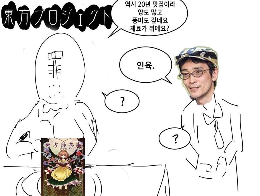 서브컬쳐 게임 시식회_4.jpg