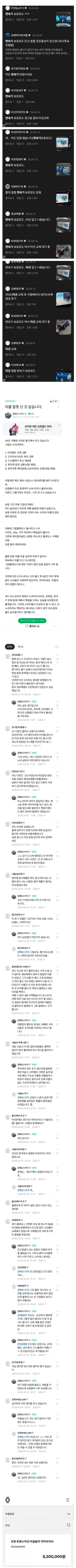 짜ㅇ깨차._1.webp