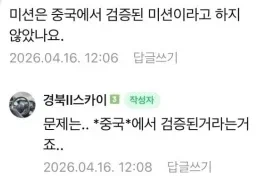 짜ㅇ깨차._2.webp