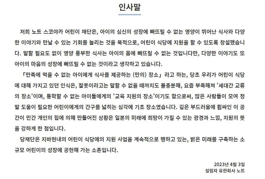타입문) 페그오로 돈 벌어들이는 타입문, 애니플렉스가 하는 행동_3.webp
