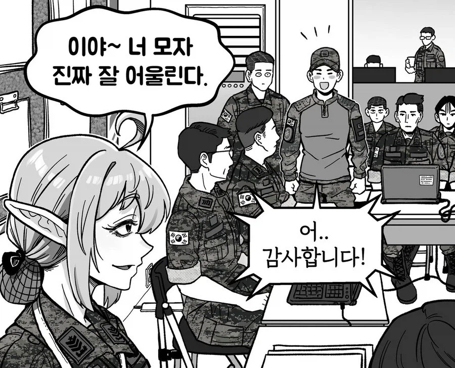 주임원사가 된 엘프_4.webp