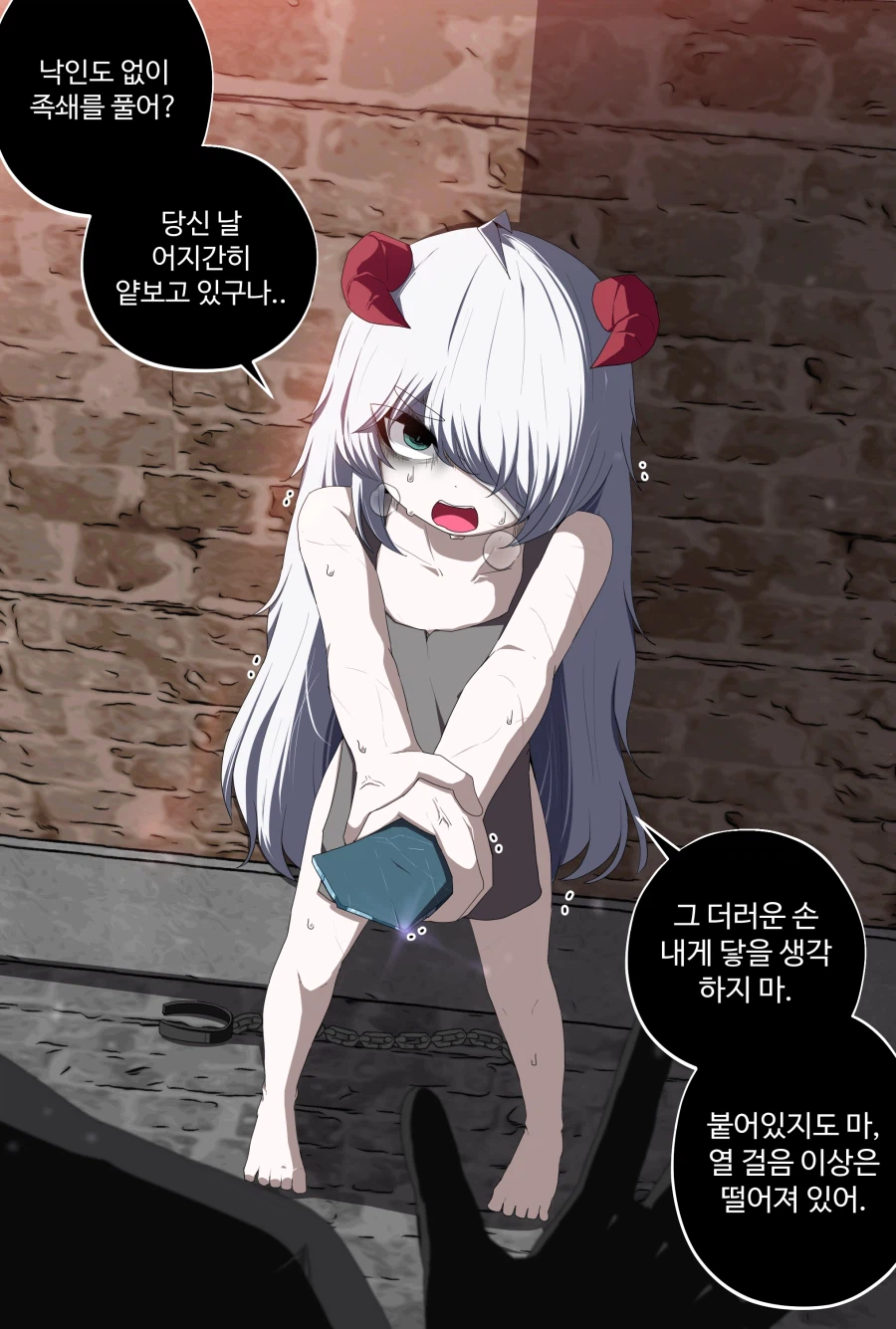 노예에서 수녀가 된 마족 소녀 Manhwa_3.webp