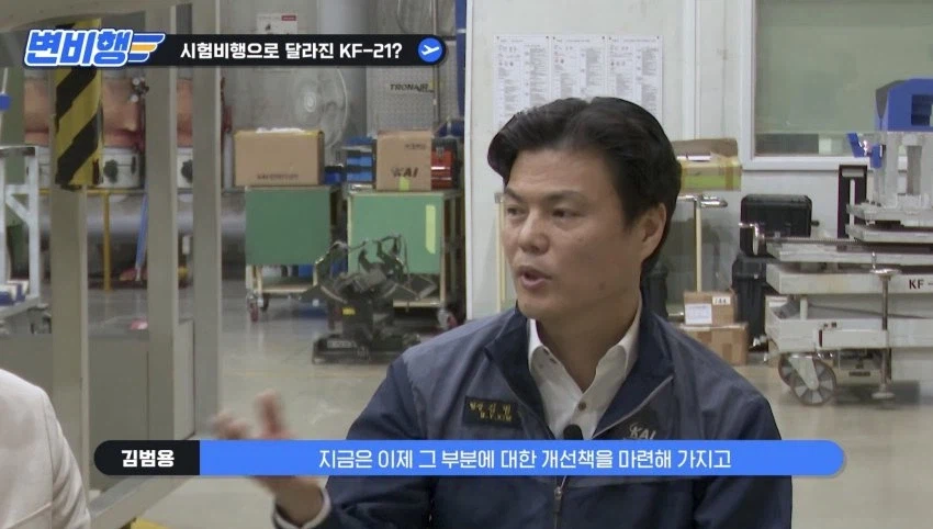 KF-21 시제기와 양산기의 차이점_3.webp