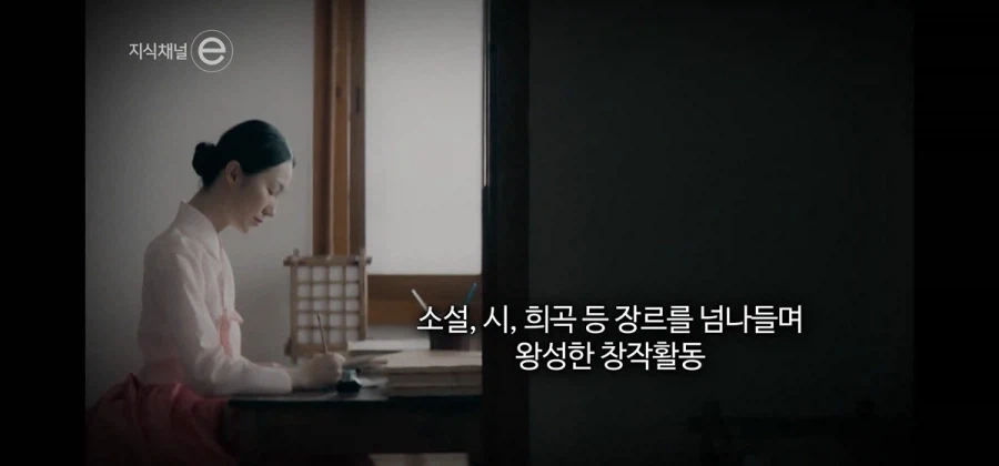 여성작가 김명순이 한국을 떠난 이유.jpg_7.webp