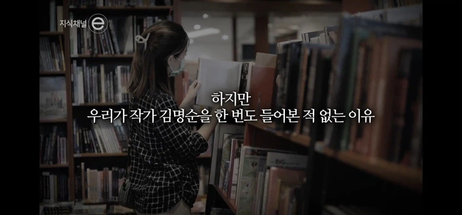 여성작가 김명순이 한국을 떠난 이유.jpg_8.webp