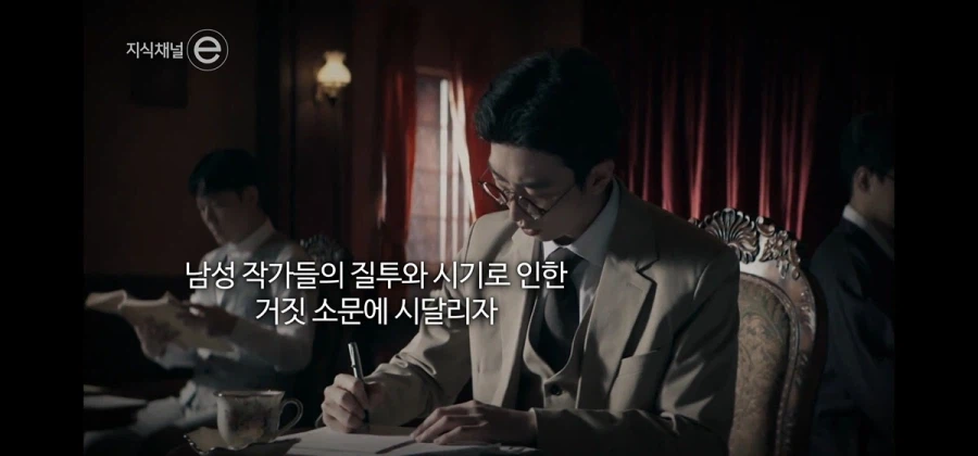 여성작가 김명순이 한국을 떠난 이유.jpg_15.webp