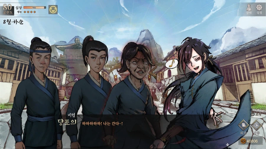 활협전)
