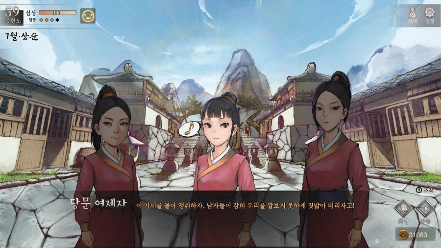 활협전)