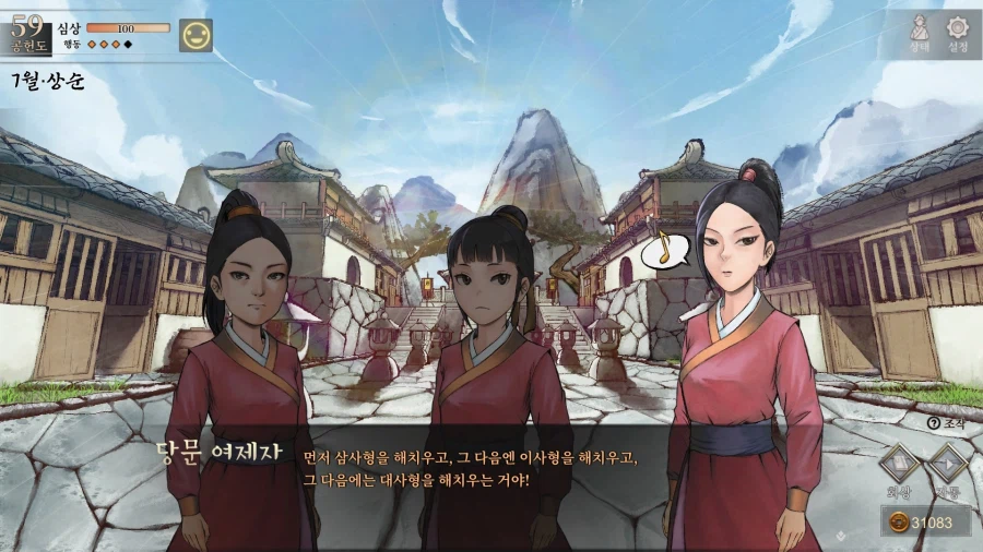 활협전)