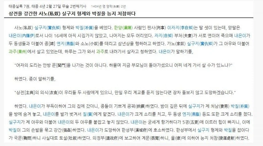 킬스위치 누른 범죄자들_1.webp
