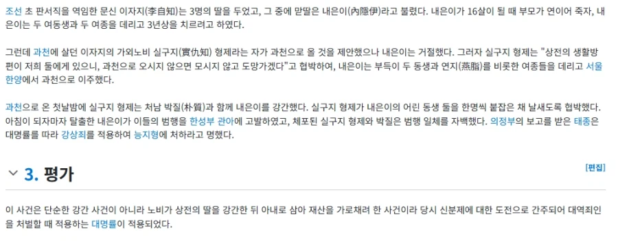 킬스위치 누른 범죄자들_2.webp