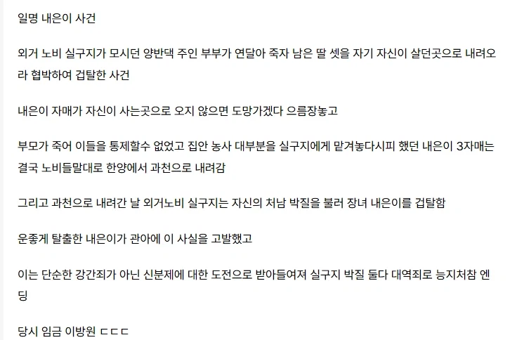 킬스위치 누른 범죄자들_3.webp