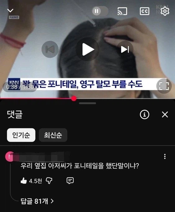 우리 옆집 아저씨의 비밀 의혹.jpg_1.webp