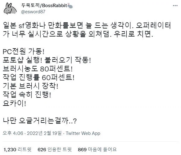 오타쿠의 심금을 울리기 위해서가 아닌 클리셰_1.webp