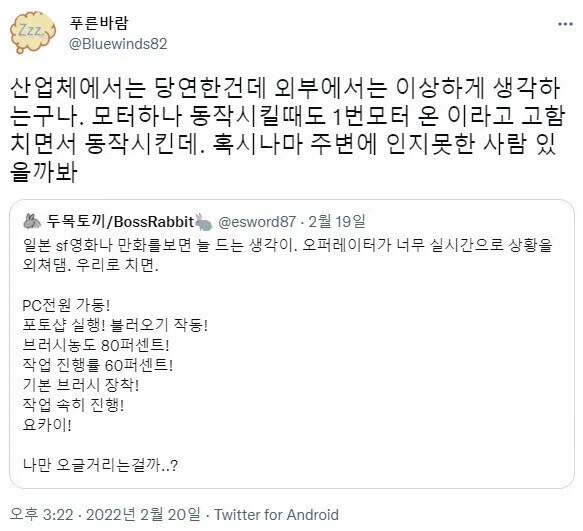 오타쿠의 심금을 울리기 위해서가 아닌 클리셰_2.webp