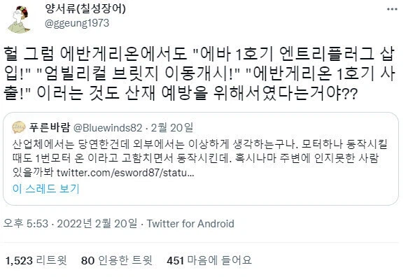 오타쿠의 심금을 울리기 위해서가 아닌 클리셰_3.webp