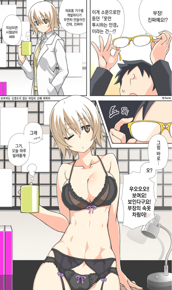 manga_1021105_001.png