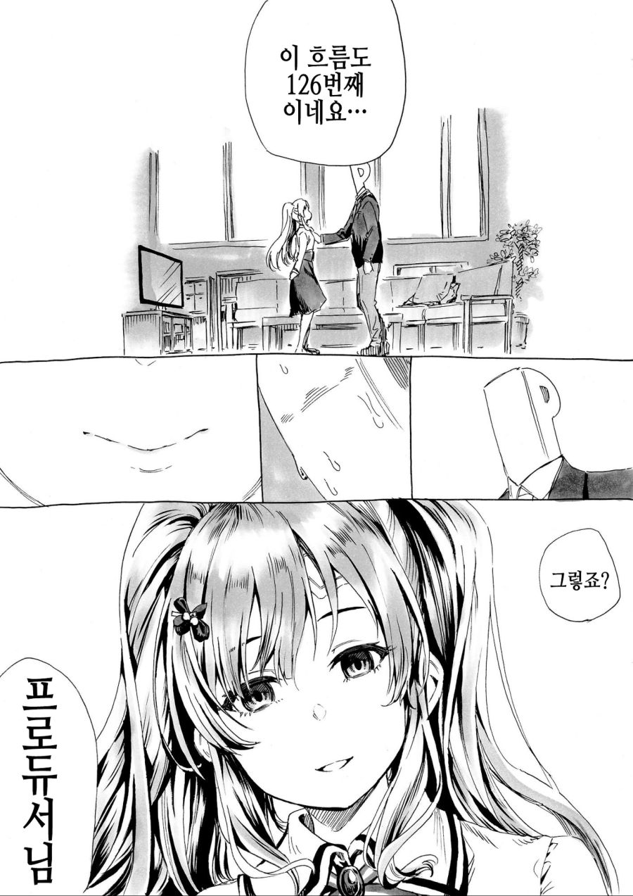 manga_1038306_002.png