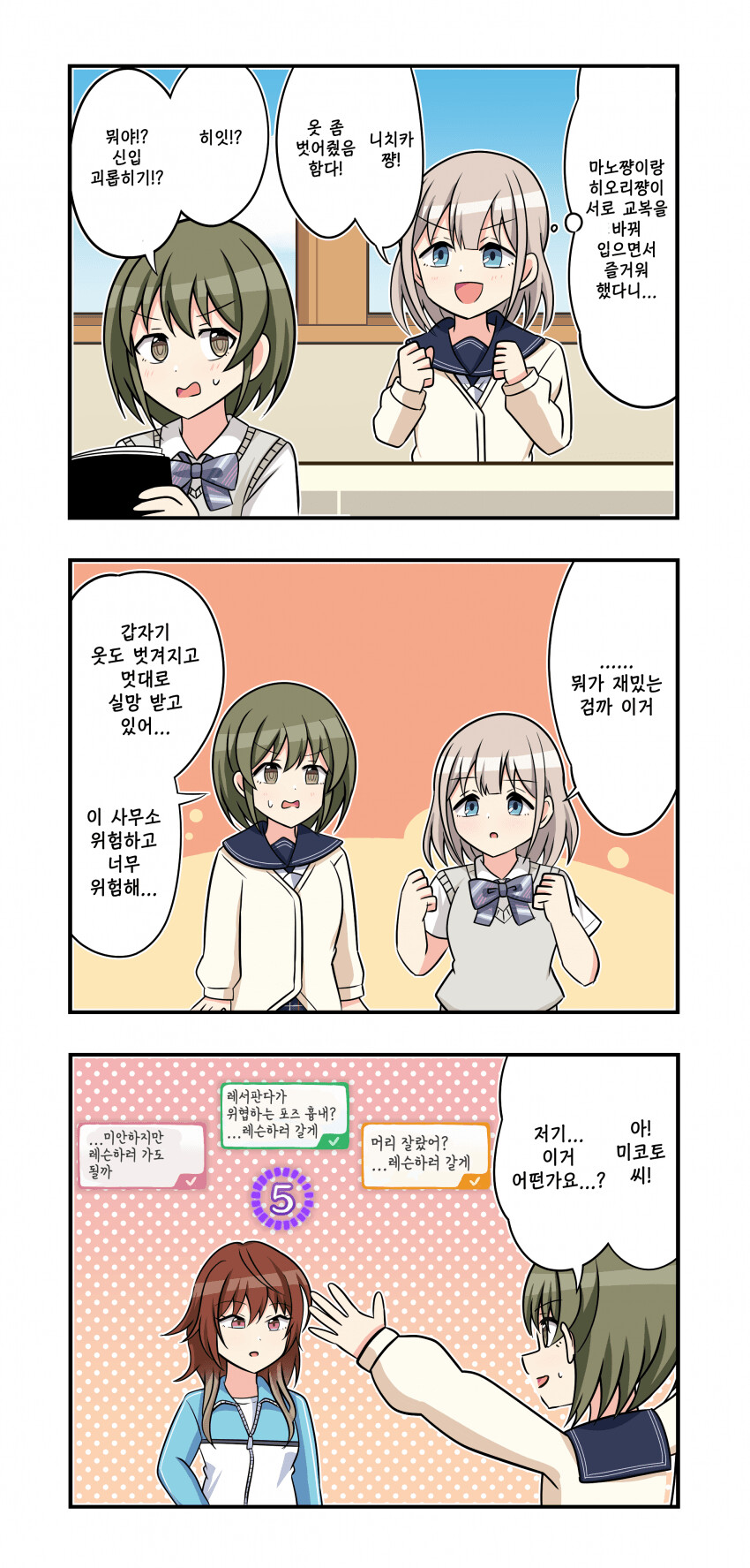 manga_1043509_001.png