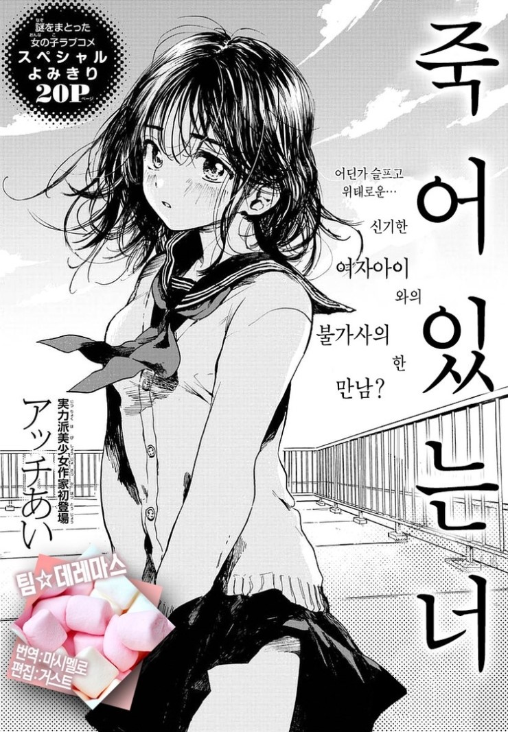 manga_1044254_020.jpg