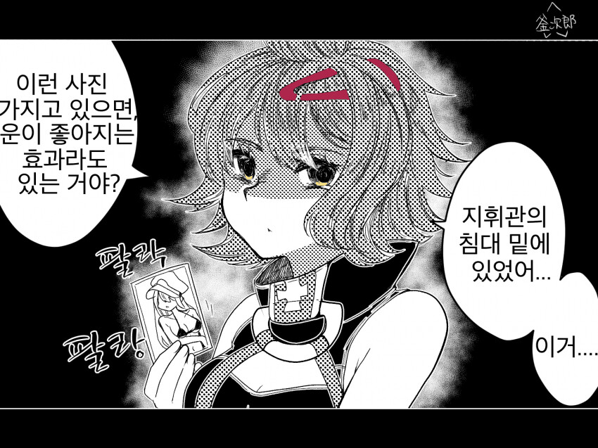 manga_1097761_004.png