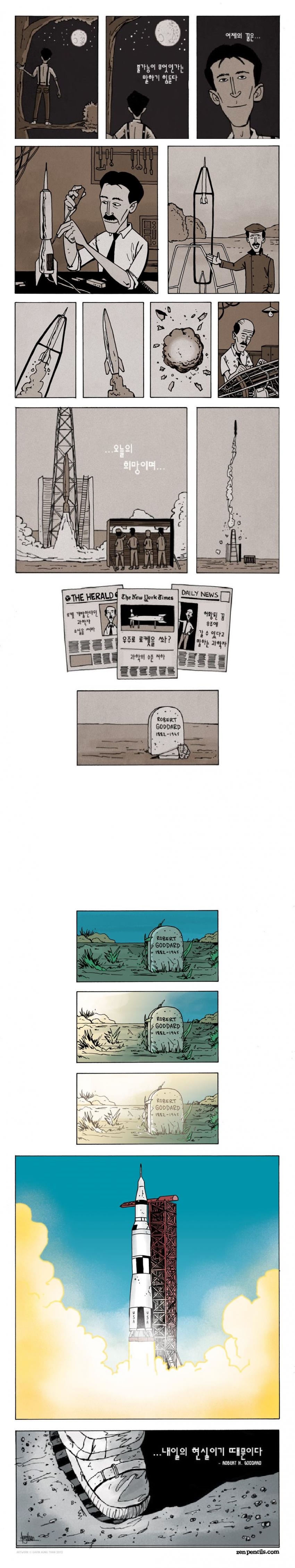 manga_1108840_001.jpg