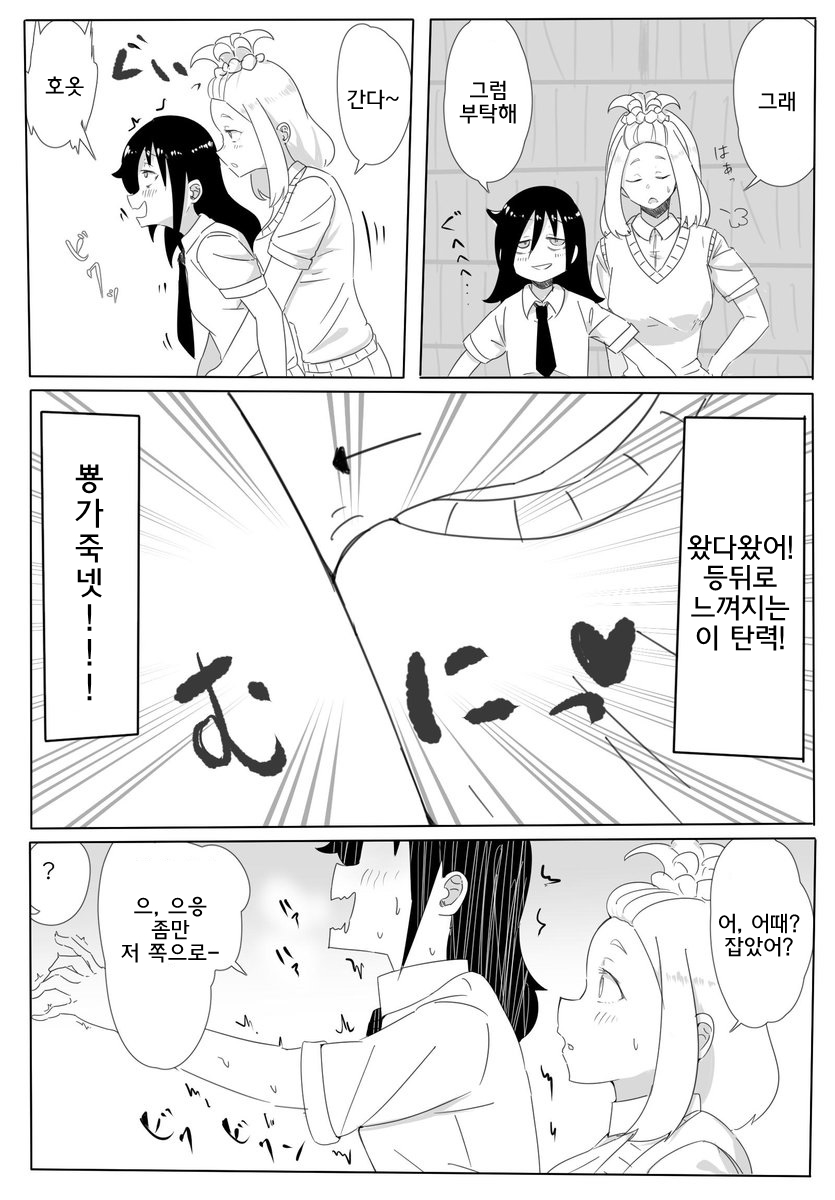 manga_1117016_002.jpg