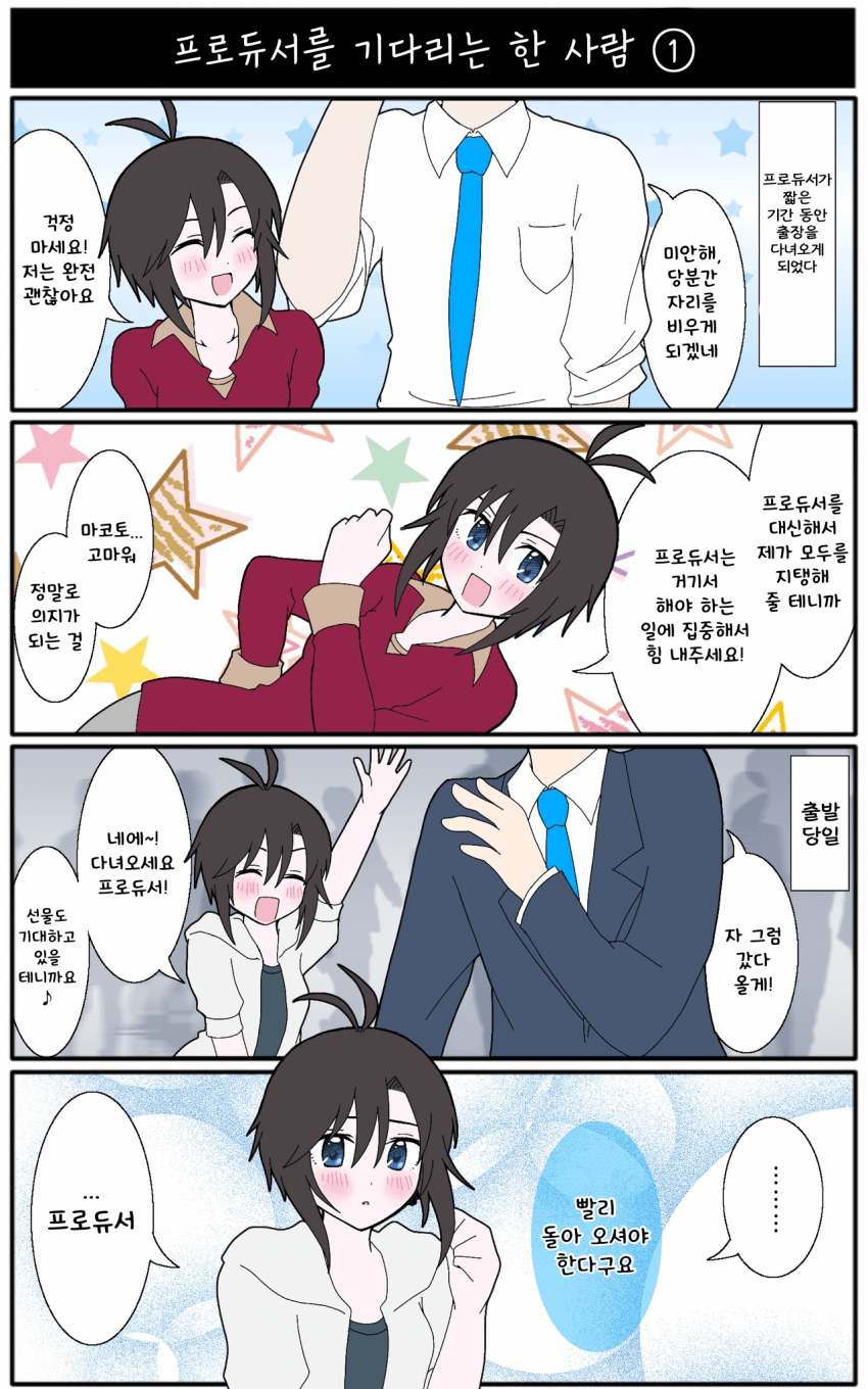 manga_1170289_001.png