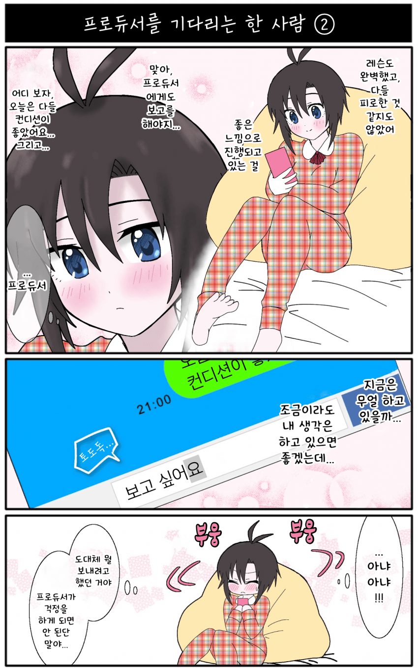 manga_1170289_002.png