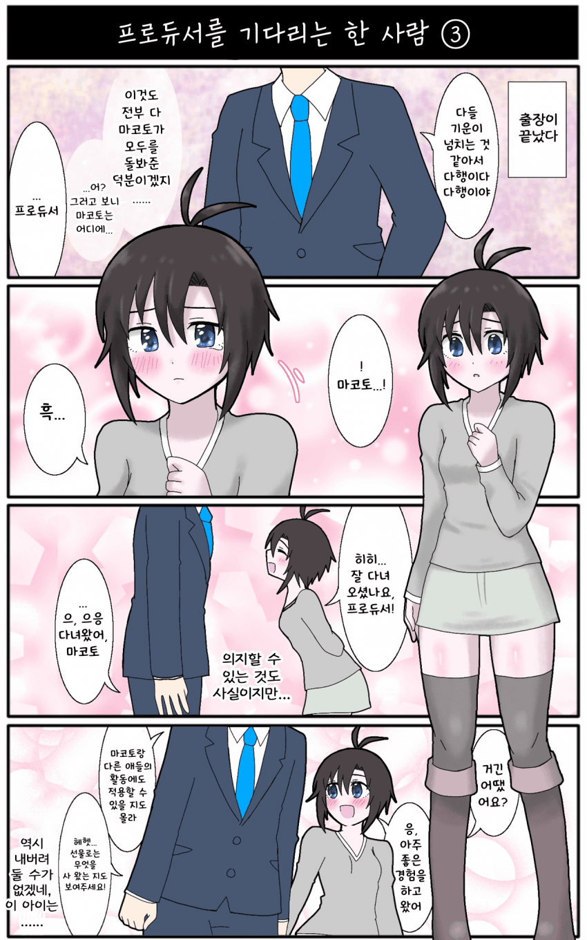 manga_1170289_003.png