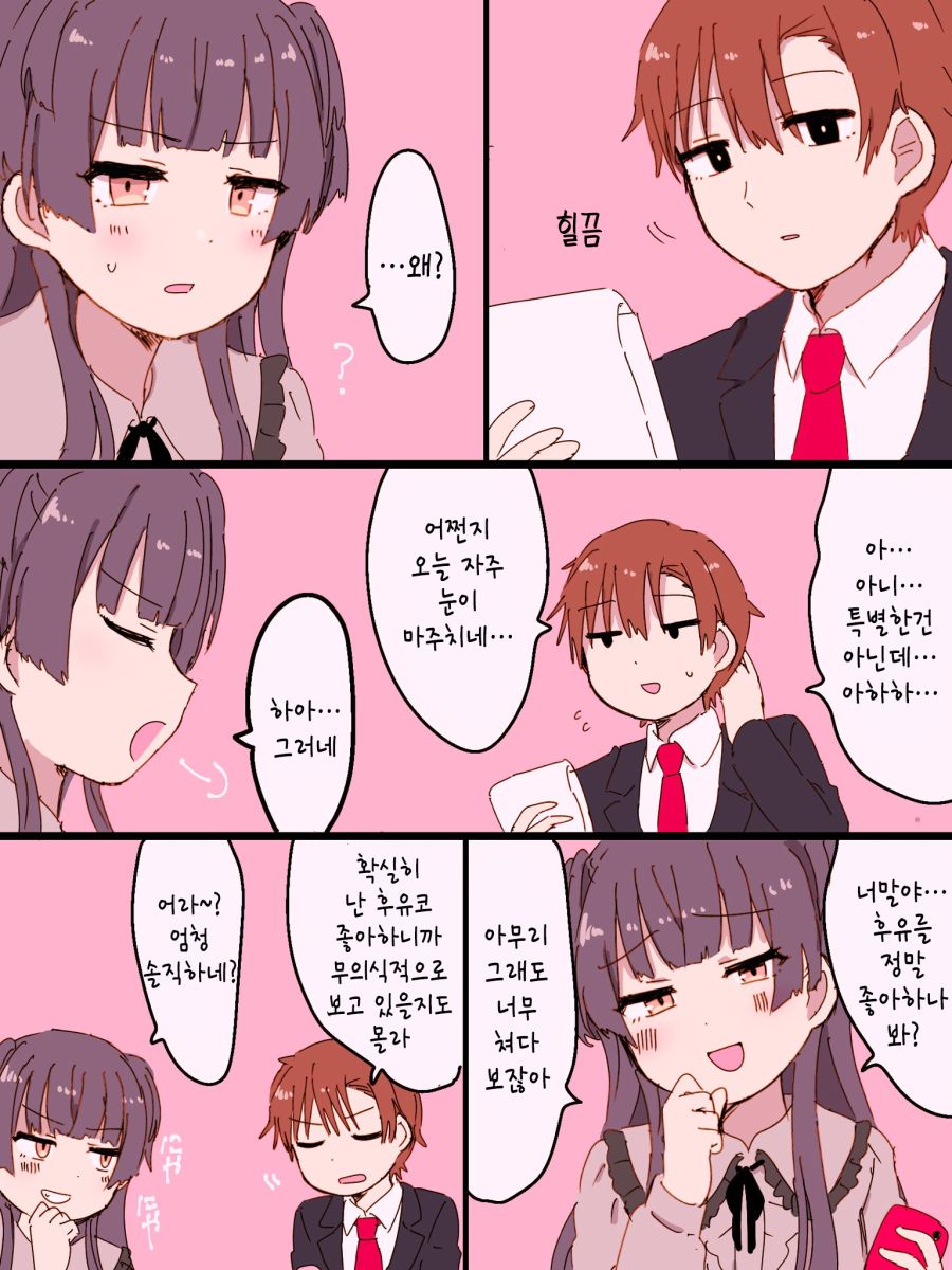 manga_1171708_001.png