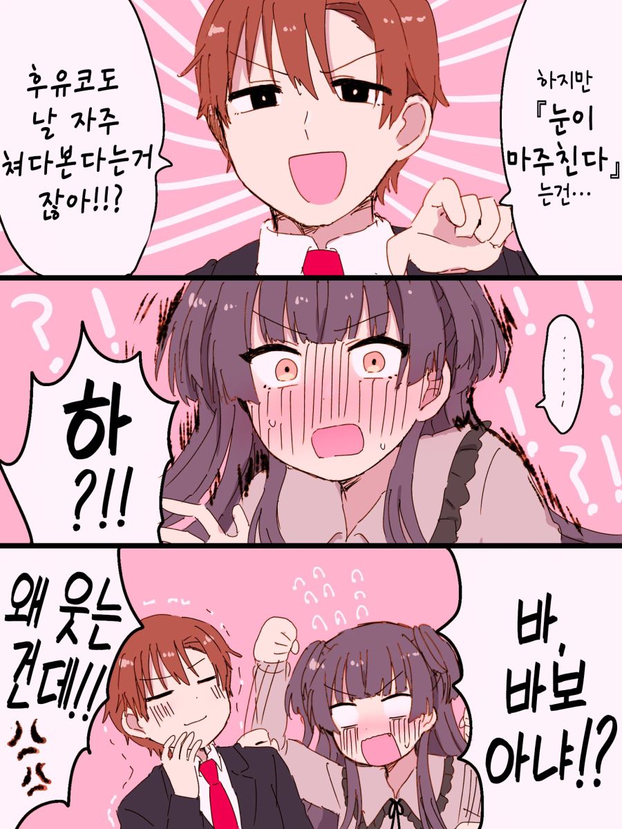 manga_1171708_002.png