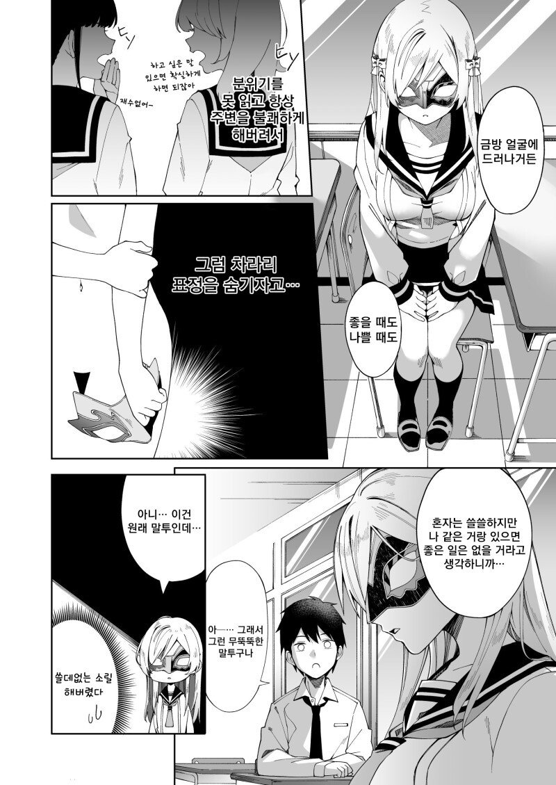 manga_1195150_004.jpeg
