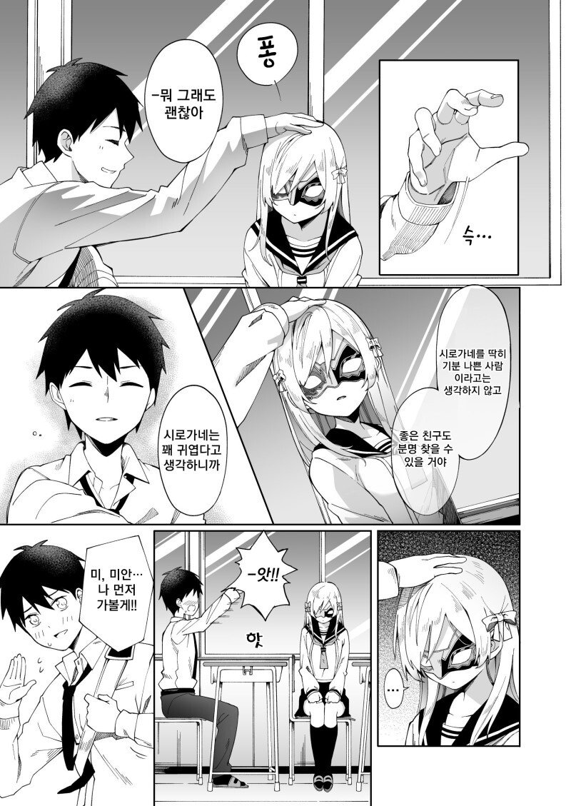 manga_1195150_005.jpeg