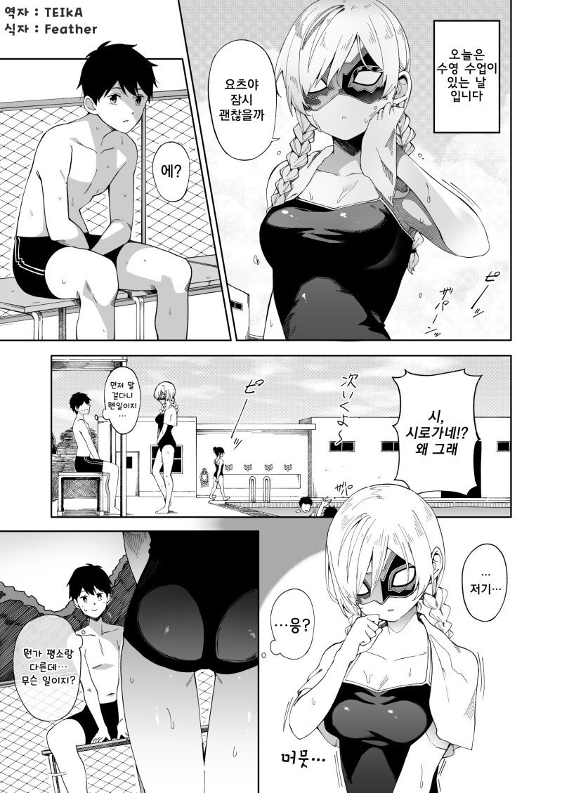 manga_1195150_007.jpeg